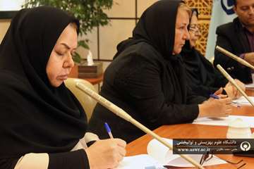 نخستین کنگره ملی چالش های حقوقی و قضایی بیماران روانپزشکی 